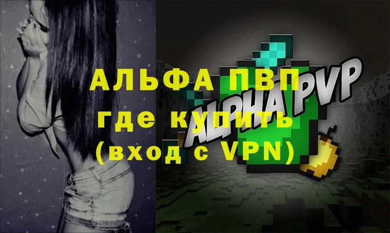 это официальный сайт  наркота  ссылка на мегу   Инза  Alpha-PVP кристаллы 