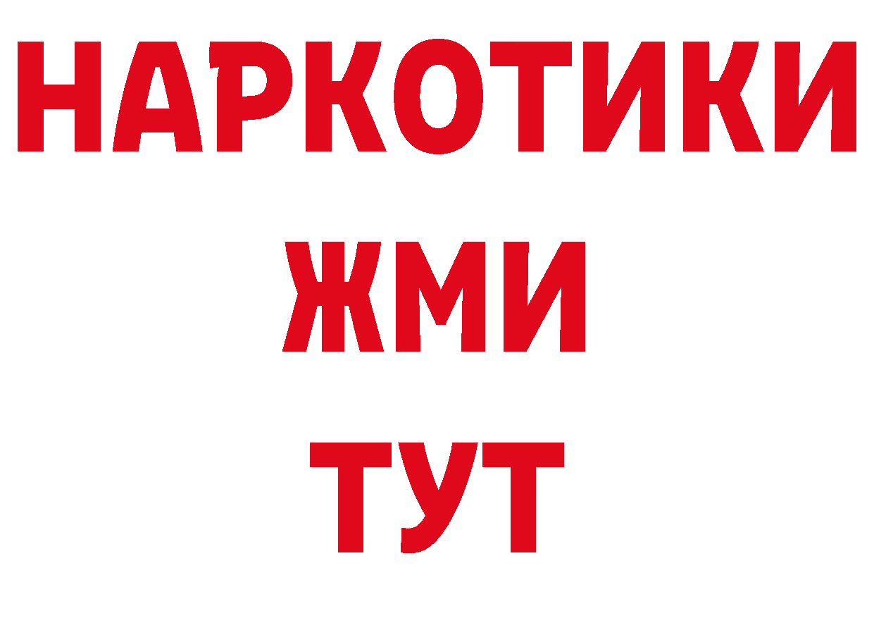 Как найти закладки? сайты даркнета клад Инза